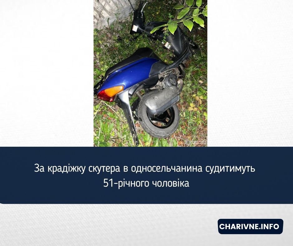 Фото ілюстративне